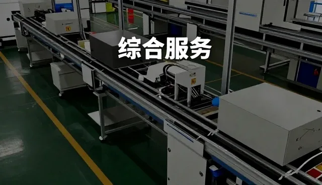 长春安畅交通设施有限公司